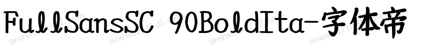 FullSansSC 90BoldIta字体转换